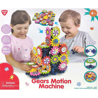 Picture of GEARS MOTION MACHINE