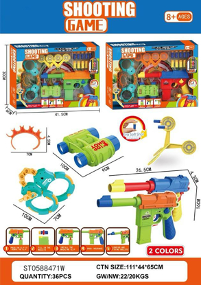 Picture of SHOOTING GAME