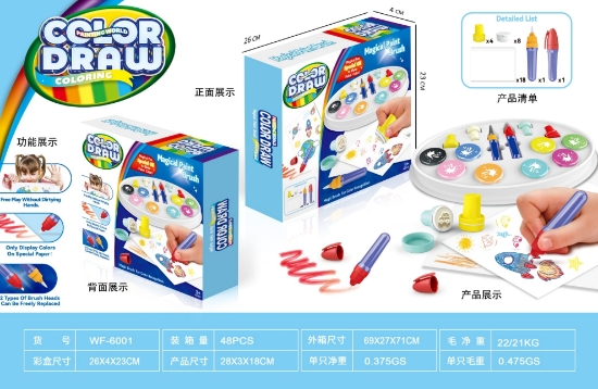 Toy. COLOR DRAW