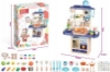 Picture of DREAM KITCHEN